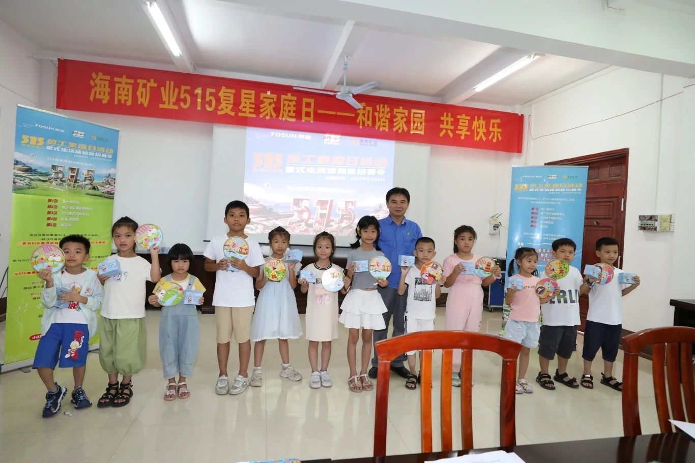 1716254671697040.jpg 和諧家園 共享快樂 海南礦業(yè)開展“515復(fù)星家庭日”活動7.jpg