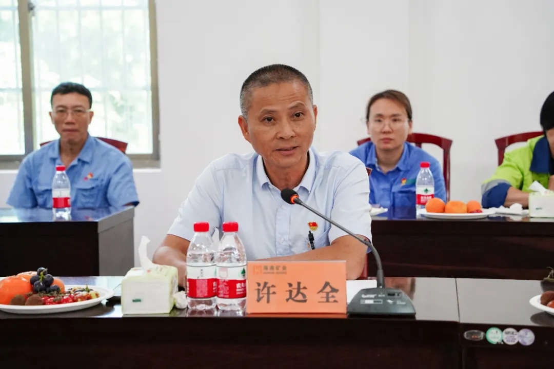 海南礦業(yè)召開“七一”座談會(huì)3.jpg