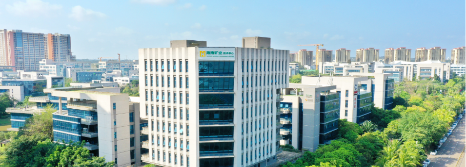 海南礦業(yè)前三季度實現(xiàn)歸母凈利潤5.46億元，同比增長13.81%