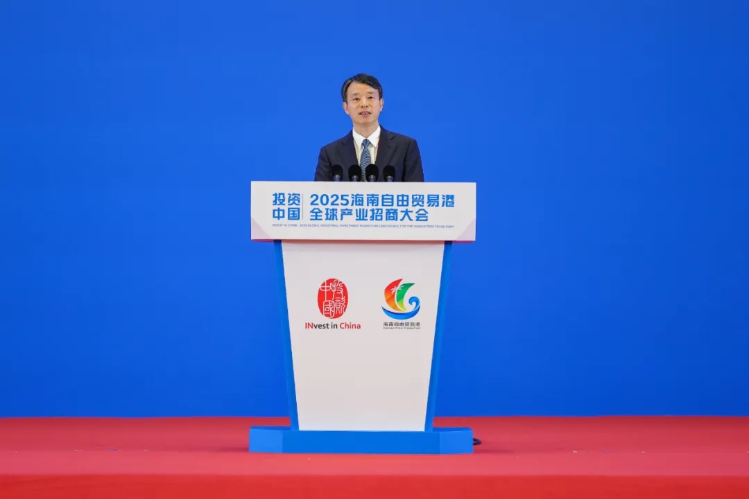 汪群斌：發(fā)揮創(chuàng)新與全球運營優(yōu)勢，為海南自貿(mào)港建設(shè)貢獻“復星力量”