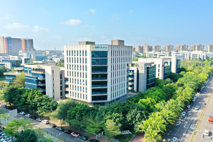 海南礦業(yè)招投標清單