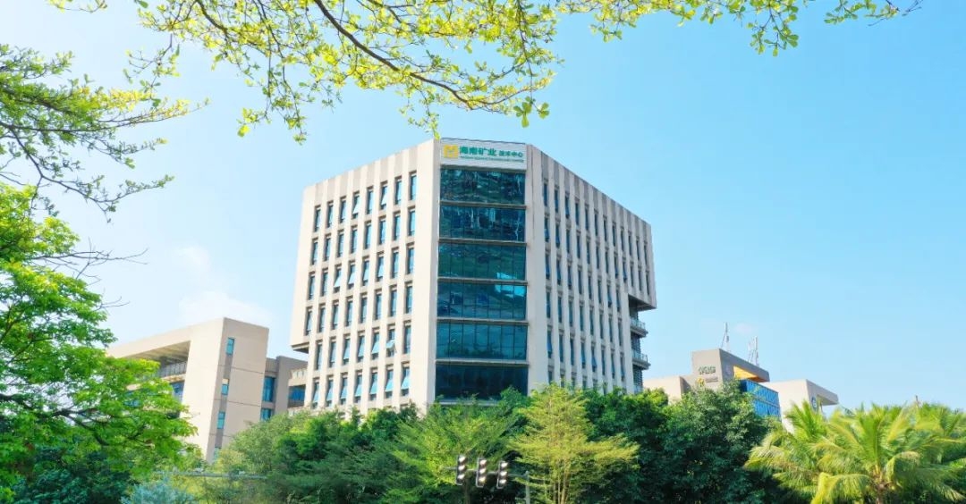 喜報！海南礦業(yè)榮獲中國冶金礦山企業(yè)協(xié)會兩個獎項！