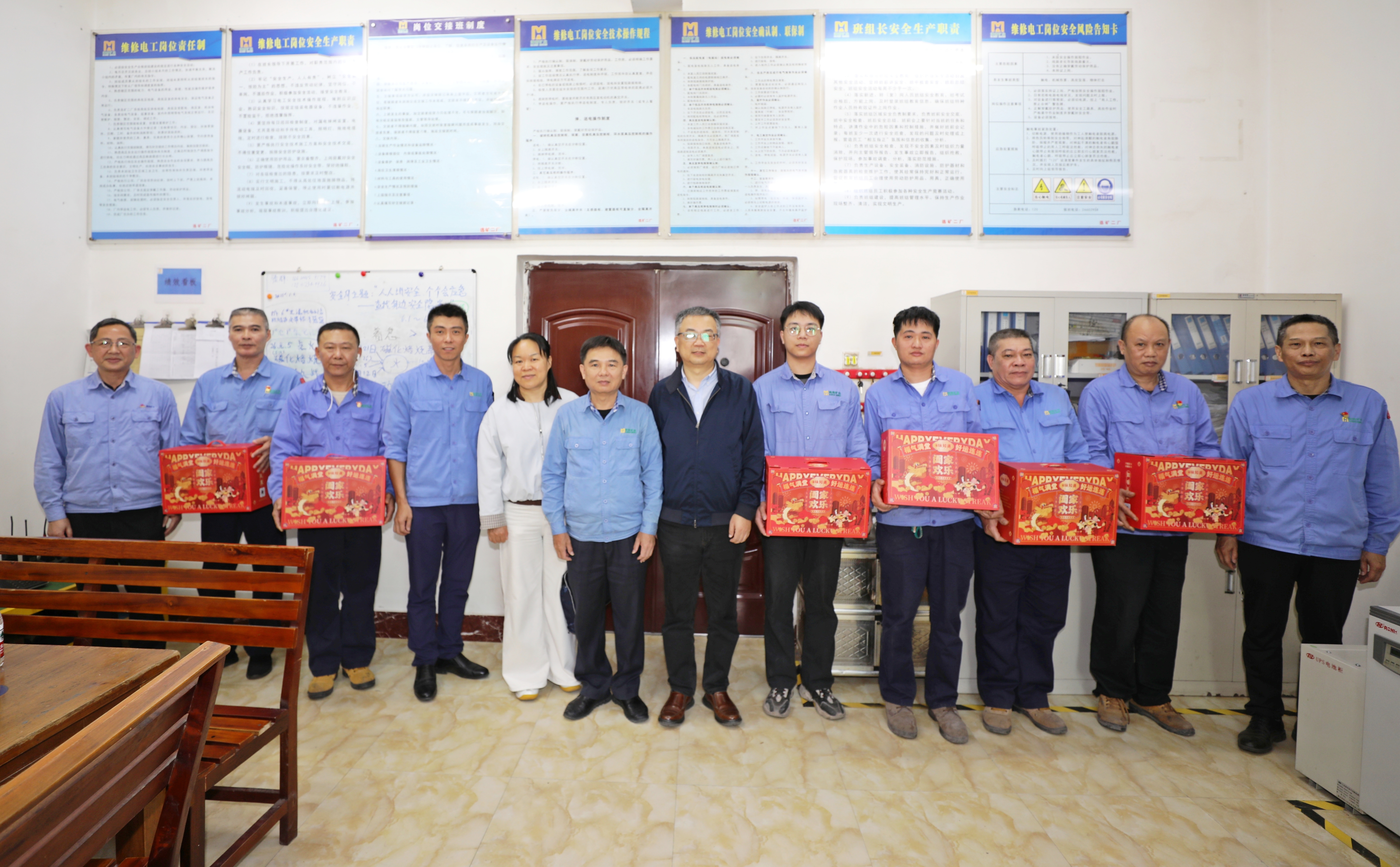 海南省科衛(wèi)郵電能源醫(yī)藥工會(huì)到海南礦業(yè)慰問