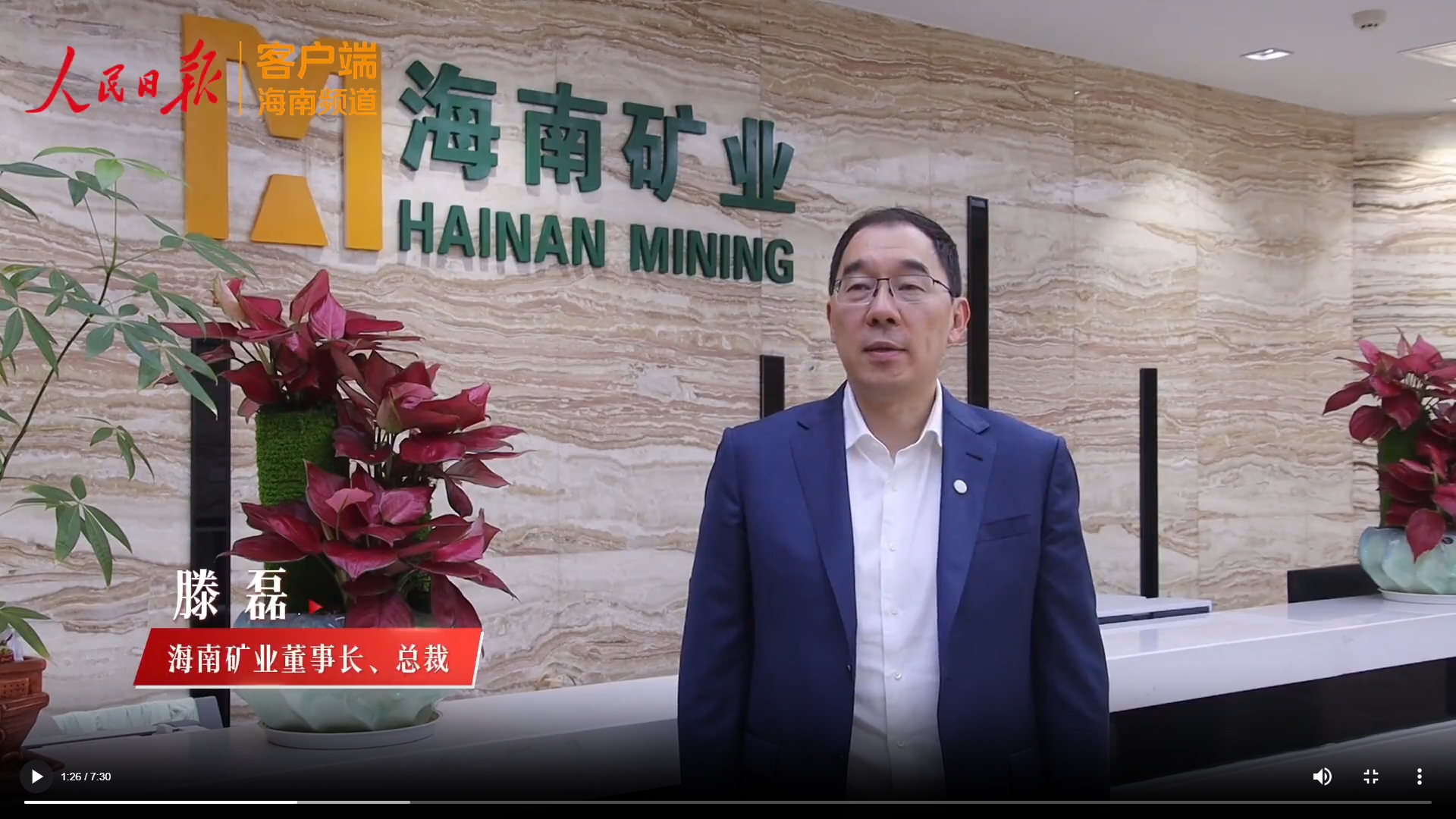 人民日報：海之南 | 封關(guān)100天，六個關(guān)鍵詞看海南