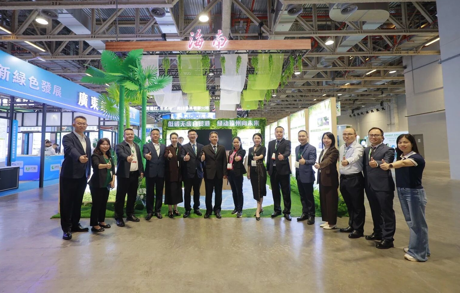 海南礦業(yè)攜三項綠色創(chuàng)新技術(shù)亮相澳門國際環(huán)保論壇